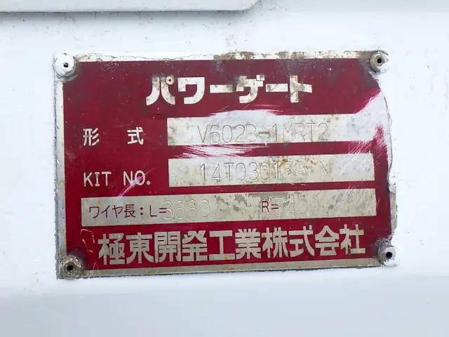 三菱ふそうキャンター平ボディ小型（2t・3t）[写真36]