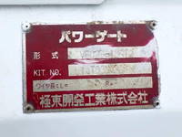 三菱ふそうキャンター平ボディ小型（2t・3t）[写真37]