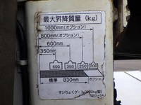 トヨタダイナ幌車小型（2t・3t）[写真26]