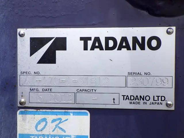 日野デュトロ高所作業車小型（2t・3t）[写真35]