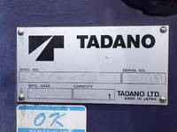 日野デュトロ高所作業車小型（2t・3t）[写真36]