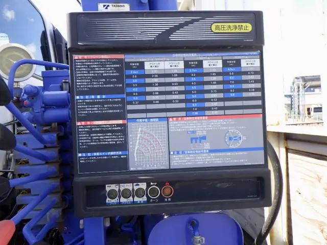 日野レンジャークレーン4段中型（4t）[写真08]