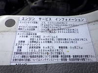 トヨタダイナその他の形状小型（2t・3t）[写真32]