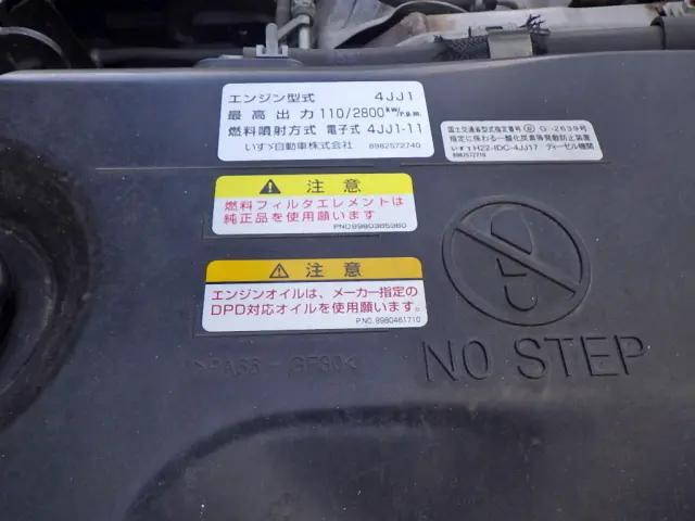 いすゞエルフアルミバン小型（2t・3t）[写真28]