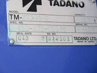 いすゞエルフクレーン6段小型（2t・3t）[写真22]