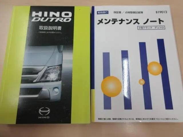 日野デュトロ平ボディ小型（2t・3t）[写真35]