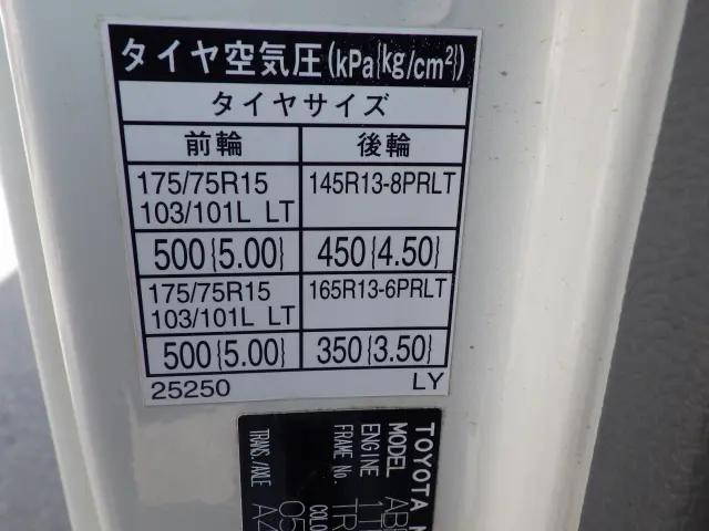 トヨタダイナ平ボディ小型（2t・3t）[写真21]