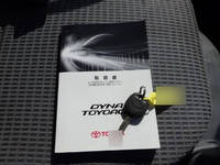 トヨタダイナ平ボディ小型（2t・3t）[写真35]