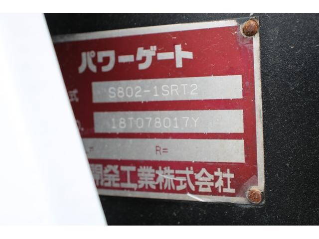 三菱ふそうキャンター平ボディ小型（2t・3t）[写真15]