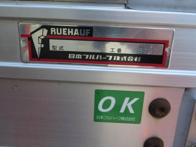 日野レンジャーアルミバン中型（4t）[写真13]