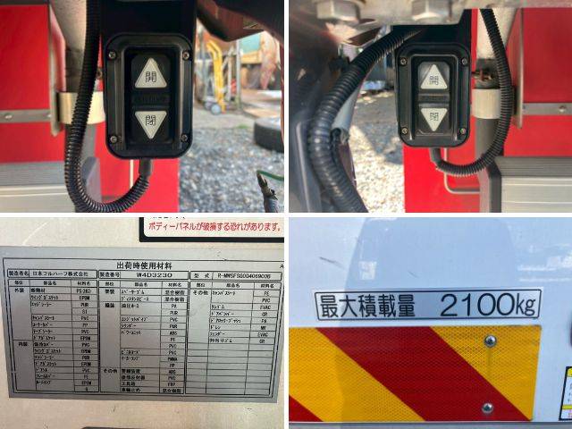 日野レンジャー冷蔵冷凍ウイング中型（4t）[写真19]