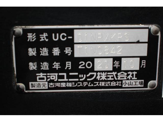 日野デュトロセーフティクレーン4段小型（2t・3t）[写真30]
