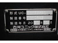 日野デュトロセーフティクレーン4段小型（2t・3t）[写真31]