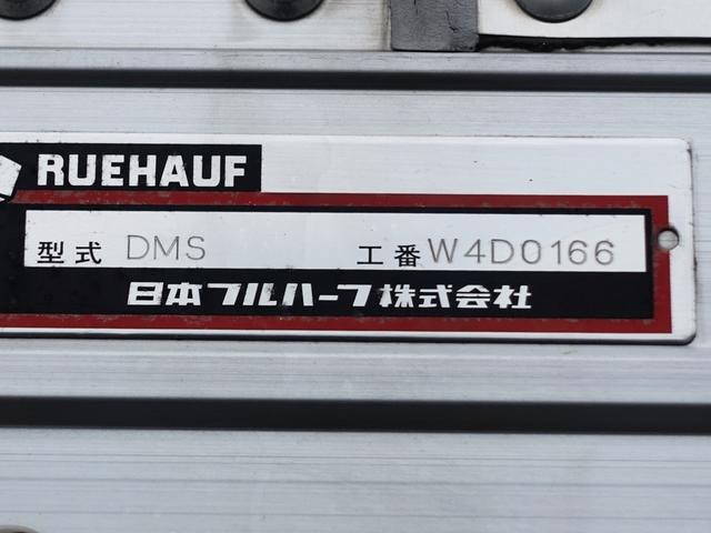 日野レンジャーアルミウイング中型（4t）[写真12]