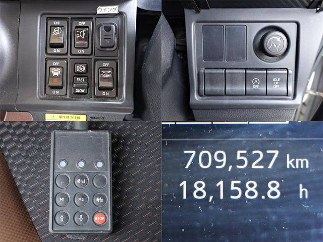 日野レンジャーアルミウイング中型（4t）[写真19]