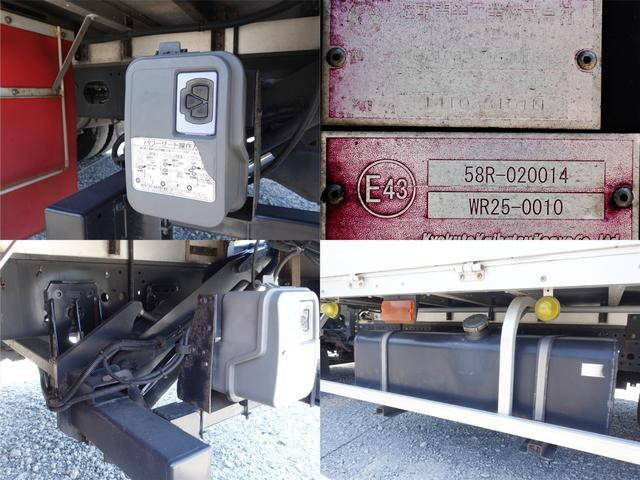 いすゞフォワードアルミウイング中型（4t）[写真15]