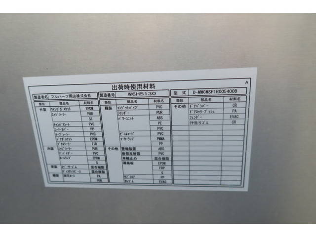 日野レンジャーアルミバン中型（4t）[写真28]