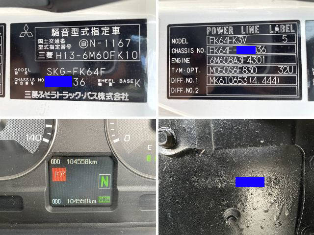 三菱ふそうファイタークレーン4段中型（4t）[写真40]