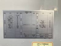 三菱ふそうファイターアルミウイング中型（4t）[写真14]