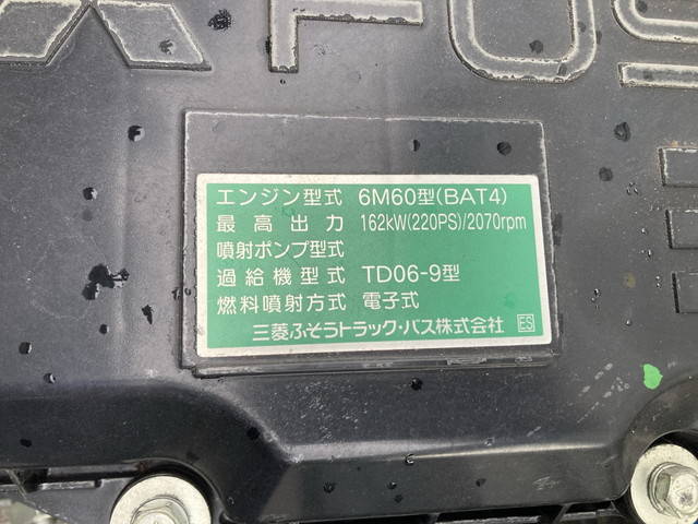 三菱ふそうファイターアルミウイング中型（4t）[写真27]