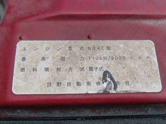 日野デュトロ散水車小型（2t・3t）[写真15]