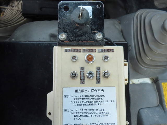 日野デュトロ散水車小型（2t・3t）[写真22]