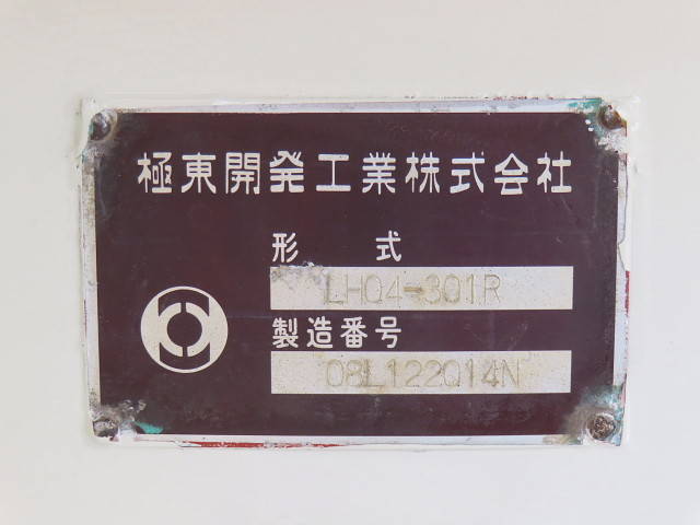 日野デュトロ散水車小型（2t・3t）[写真23]