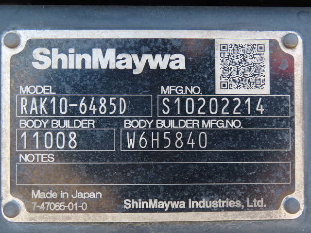 日野レンジャーアルミウイング中型（4t）[写真32]