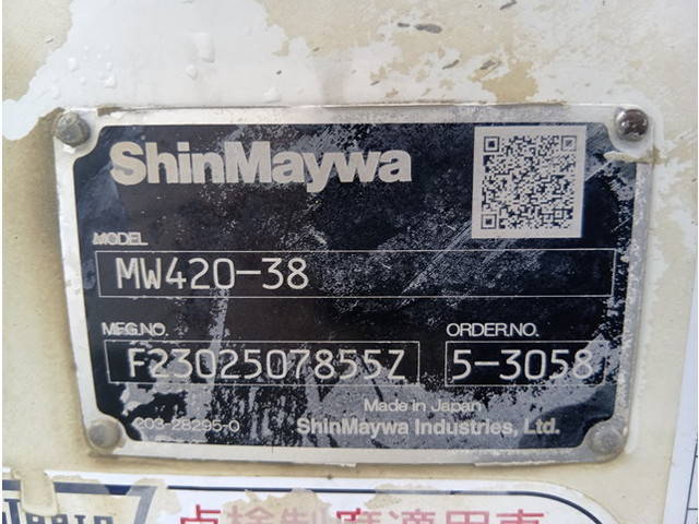 いすゞギガミキサー車（コンクリートミキサー）大型（10t）[写真09]