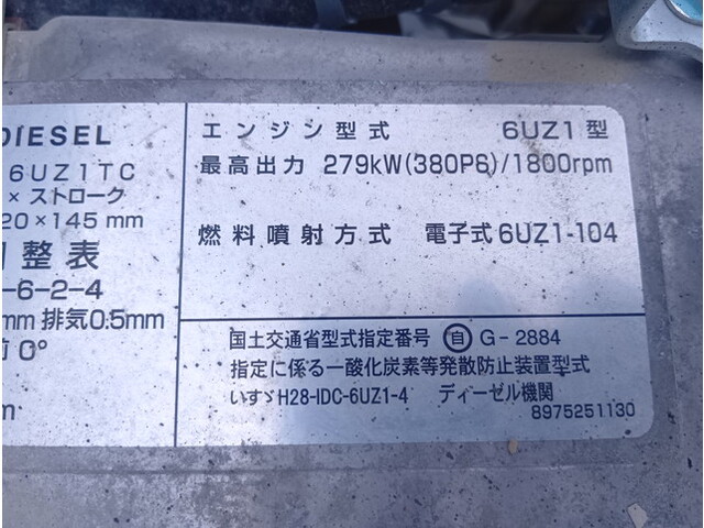 いすゞギガミキサー車（コンクリートミキサー）大型（10t）[写真13]