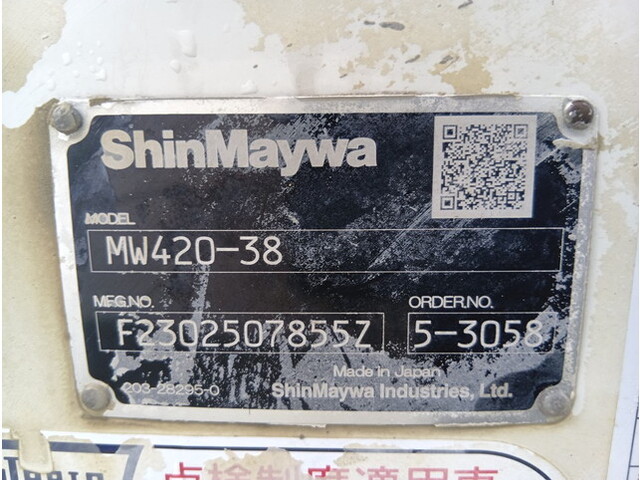 いすゞギガミキサー車（コンクリートミキサー）大型（10t）[写真09]