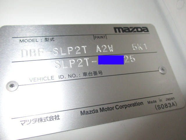 マツダボンゴ平ボディ小型（2t・3t）[写真37]