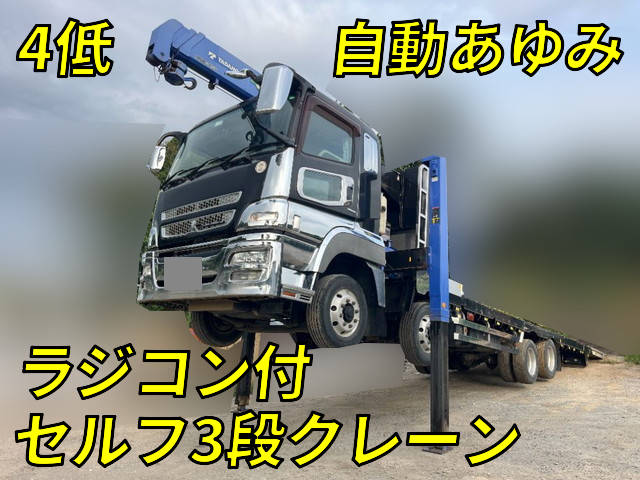 三菱ふそうスーパーグレートセルフクレーン3段大型（10t）QPG-FS60VZ [写真01]