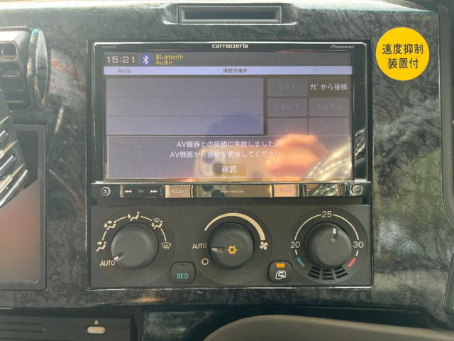 三菱ふそうスーパーグレートセルフクレーン3段大型（10t）[写真35]