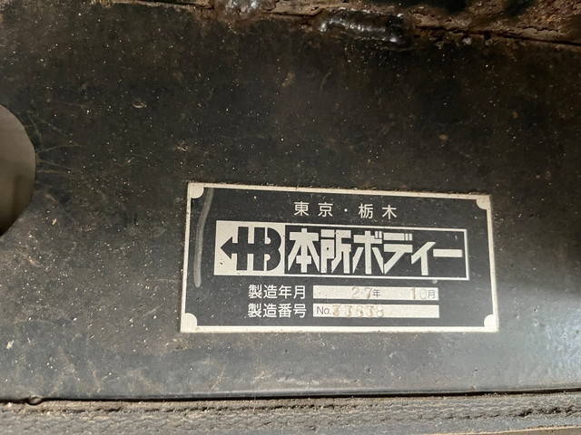 三菱ふそうスーパーグレートセルフクレーン3段大型（10t）[写真09]