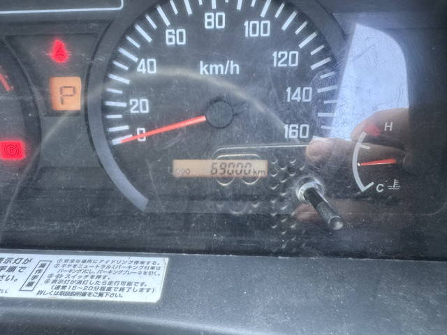 いすゞエルフローダーダンプ小型（2t・3t）[写真20]