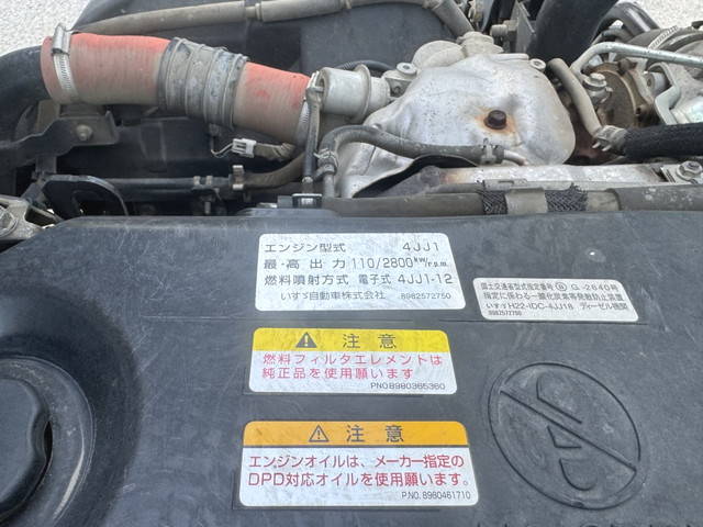 いすゞエルフローダーダンプ小型（2t・3t）[写真37]