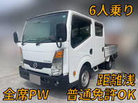 日産アトラスダブルキャブ（Wキャブ）小型（2t・3t）[写真01]