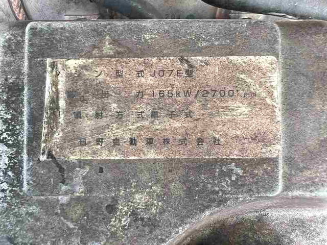 UDトラックスコンドルコンテナ専用車増トン（6t・8t）[写真29]