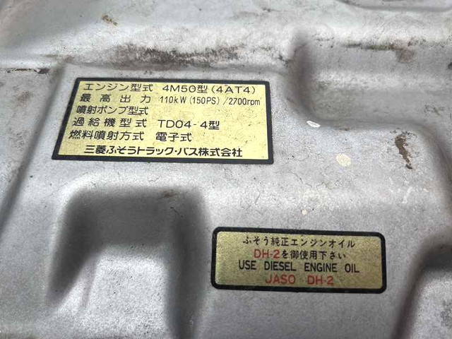 三菱ふそうキャンタークレーン4段小型（2t・3t）[写真27]