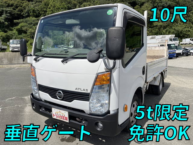 日産アトラス平ボディ小型（2t・3t）[写真01]