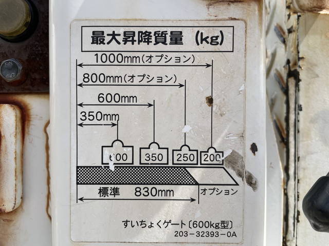 日産アトラス平ボディ小型（2t・3t）[写真15]