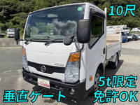 日産アトラス平ボディ小型（2t・3t）[写真01]