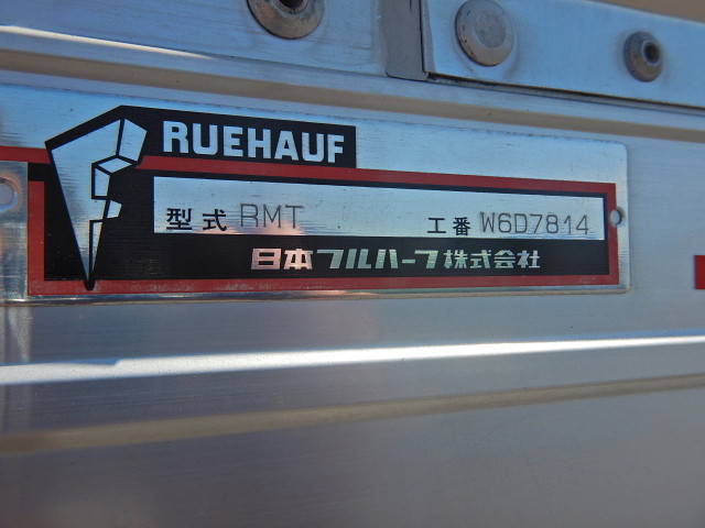 いすゞフォワード冷蔵冷凍ウイング中型（4t）[写真29]