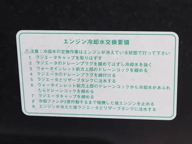 トヨタその他の車種冷凍車（冷蔵車）小型（2t・3t）[写真21]