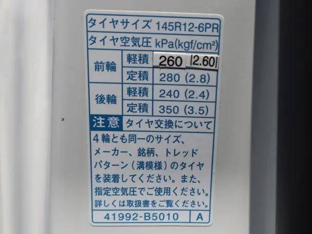 トヨタその他の車種冷凍車（冷蔵車）小型（2t・3t）[写真23]