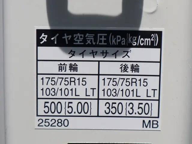 トヨタトヨエース平ボディ小型（2t・3t）[写真14]