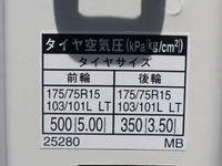 トヨタトヨエース平ボディ小型（2t・3t）[写真15]