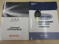 トヨタトヨエース平ボディ小型（2t・3t）[写真34]