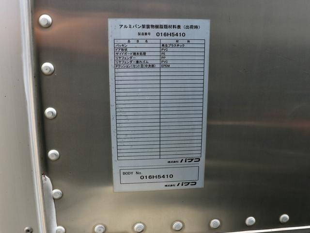 三菱ふそうキャンターアルミバン小型（2t・3t）[写真10]